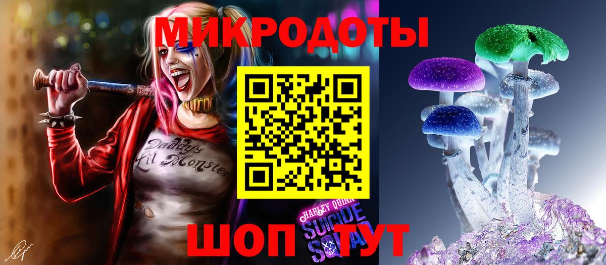 Псилоцибиновые грибы ЛСД  Вход с VPN  Псилоцибиновые грибы Cubensis  Чебоксары 