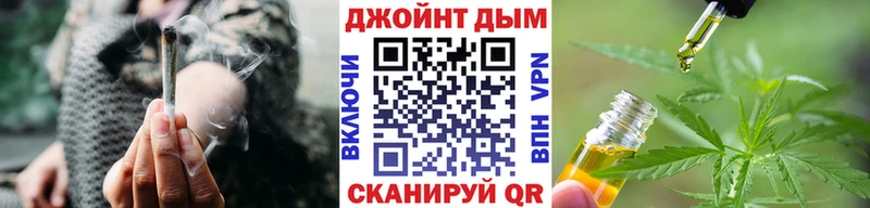 наркошоп  Чебоксары  Канабис MAZAR 