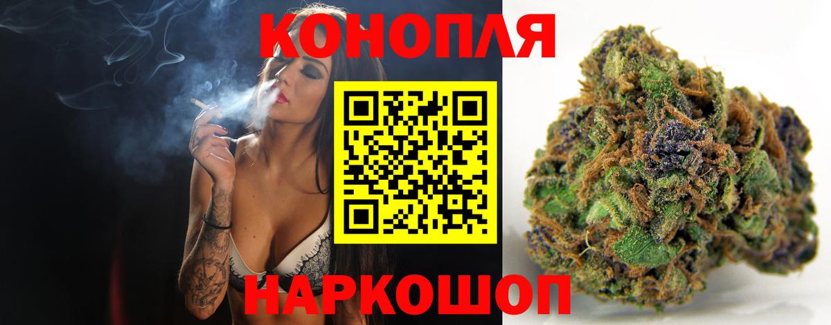Чебоксары  Бошки марихуана LSD WEED  Вход с VPN  Каннабис планчик  МАРИХУАНА AK-47 